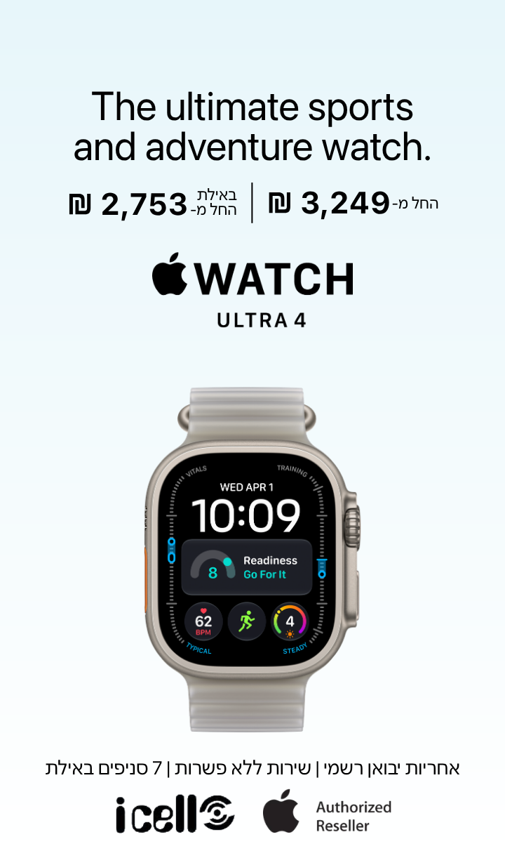 APPLE_WATCH_ULTRA_4_MOB_SALE.png
