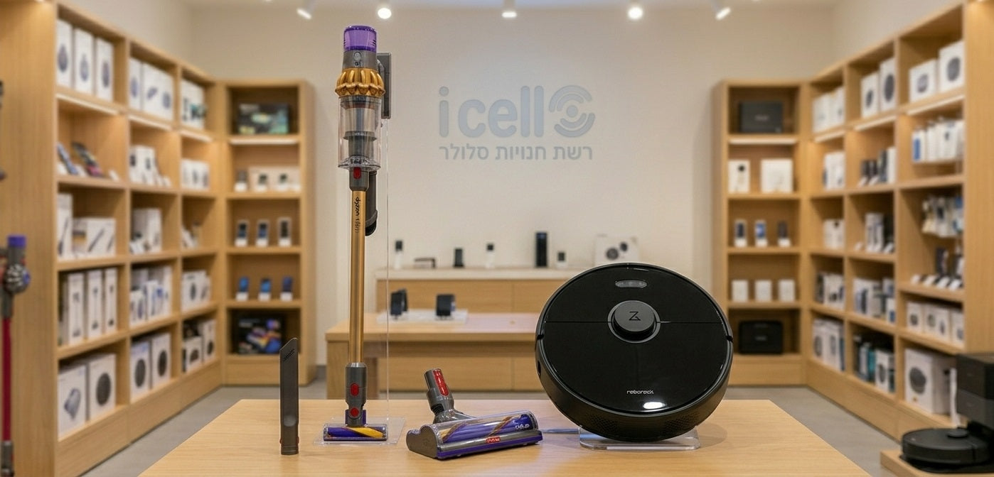 שואב אבק Dyson או שואב roborock: האם הרובוט כבר מחליף את האלחוטי הידני?