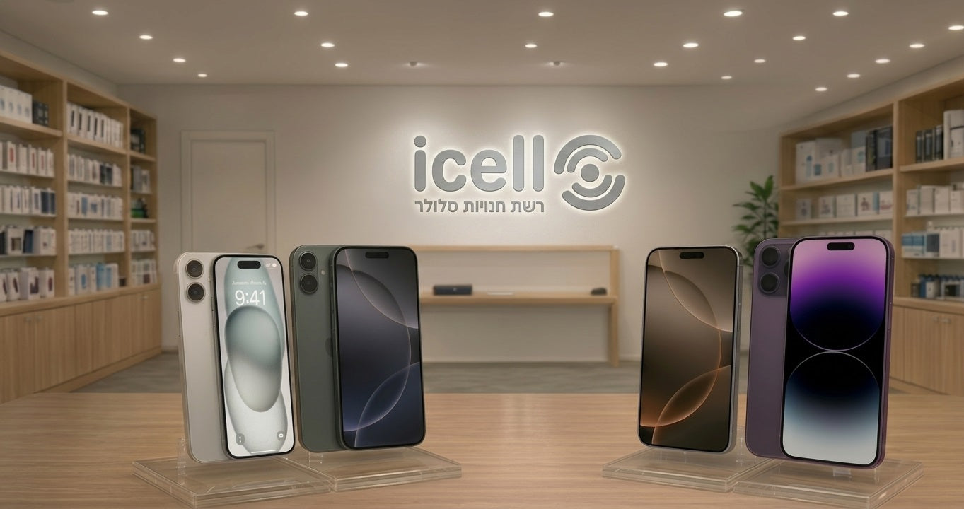 המדריך המלא לסדרת iPhone 17: מה השתנה ואיזה דגם הכי מתאים לכם?