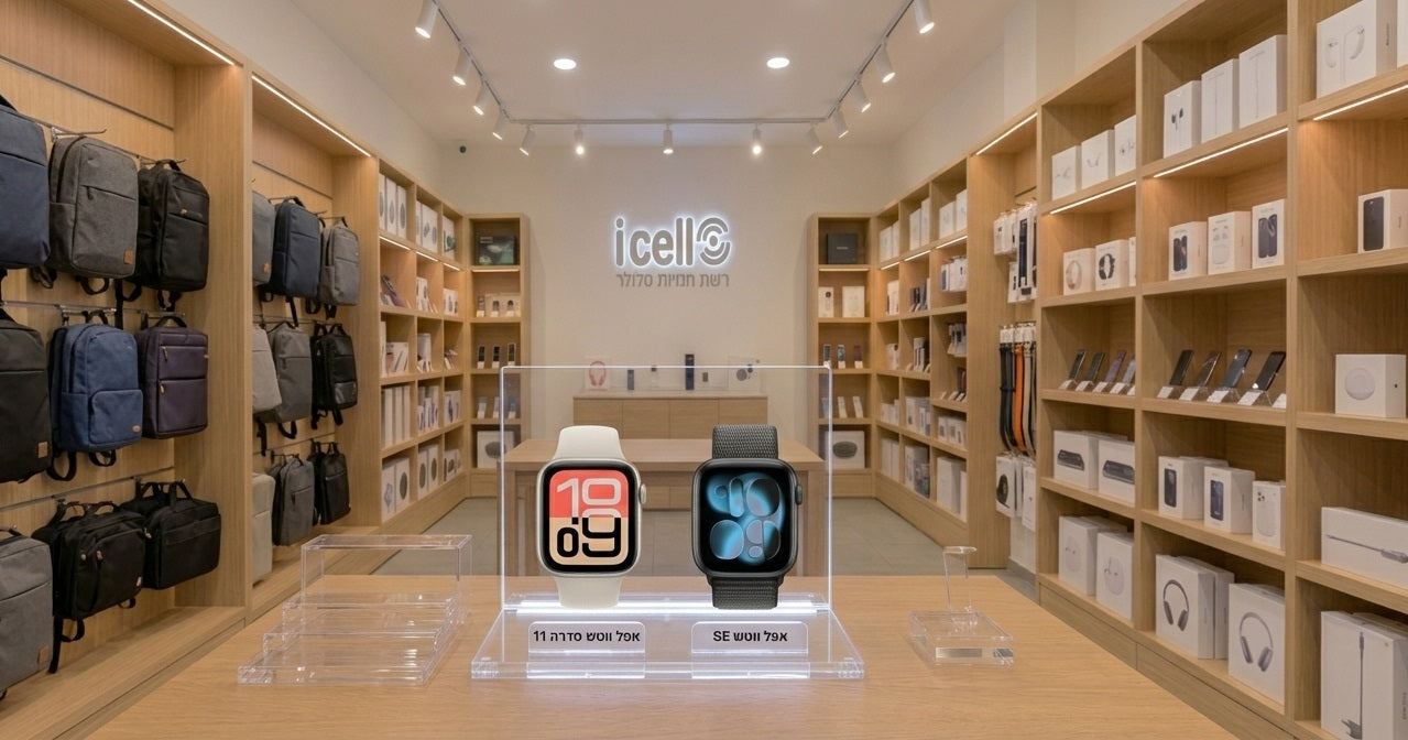 אפל ווטש הכי חדש: השוואה בין Apple Watch Series 11 ל-Watch SE