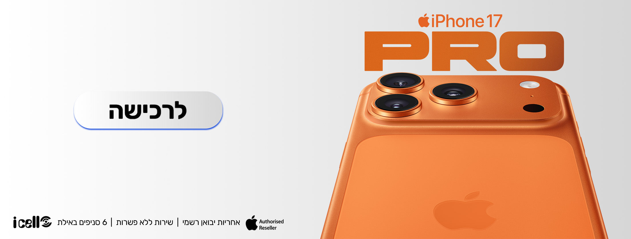 160925_productsale_03_iphonepro.jpg