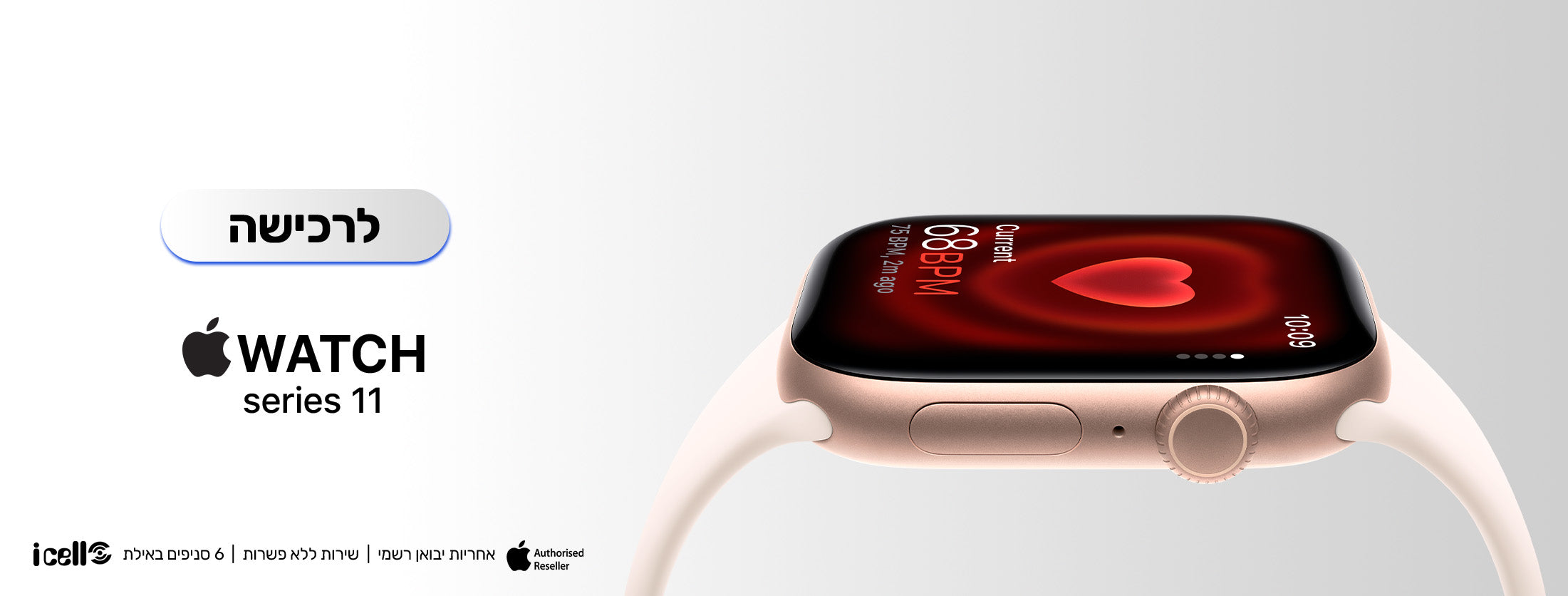 160925_productsale_03_watch.jpg
