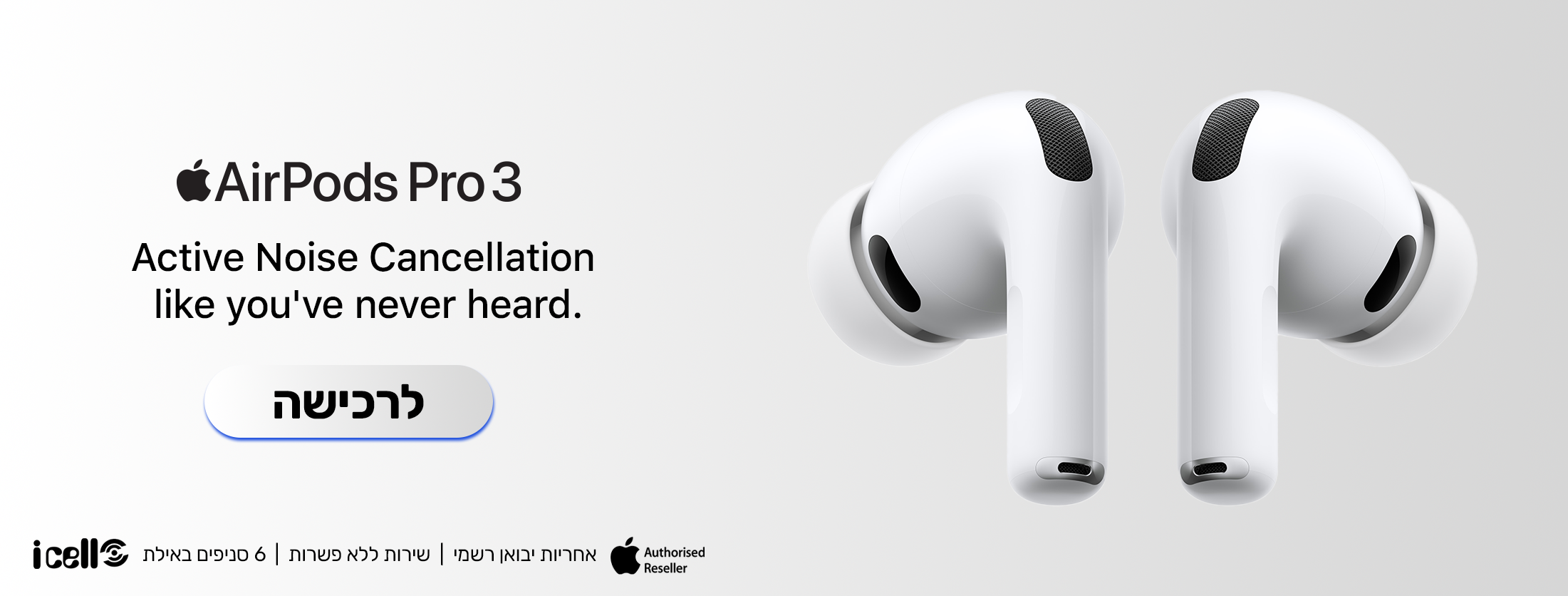 160925_productsale_1_02.png
