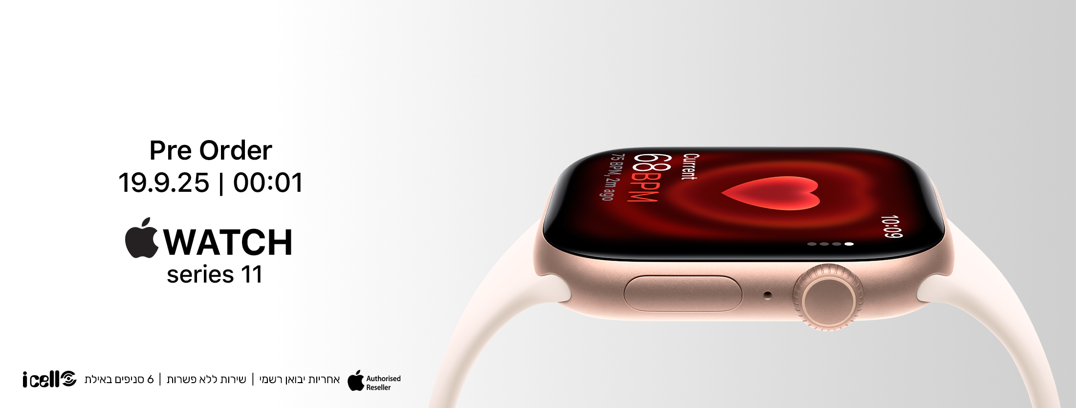 160925_productsale_2_02.1.png