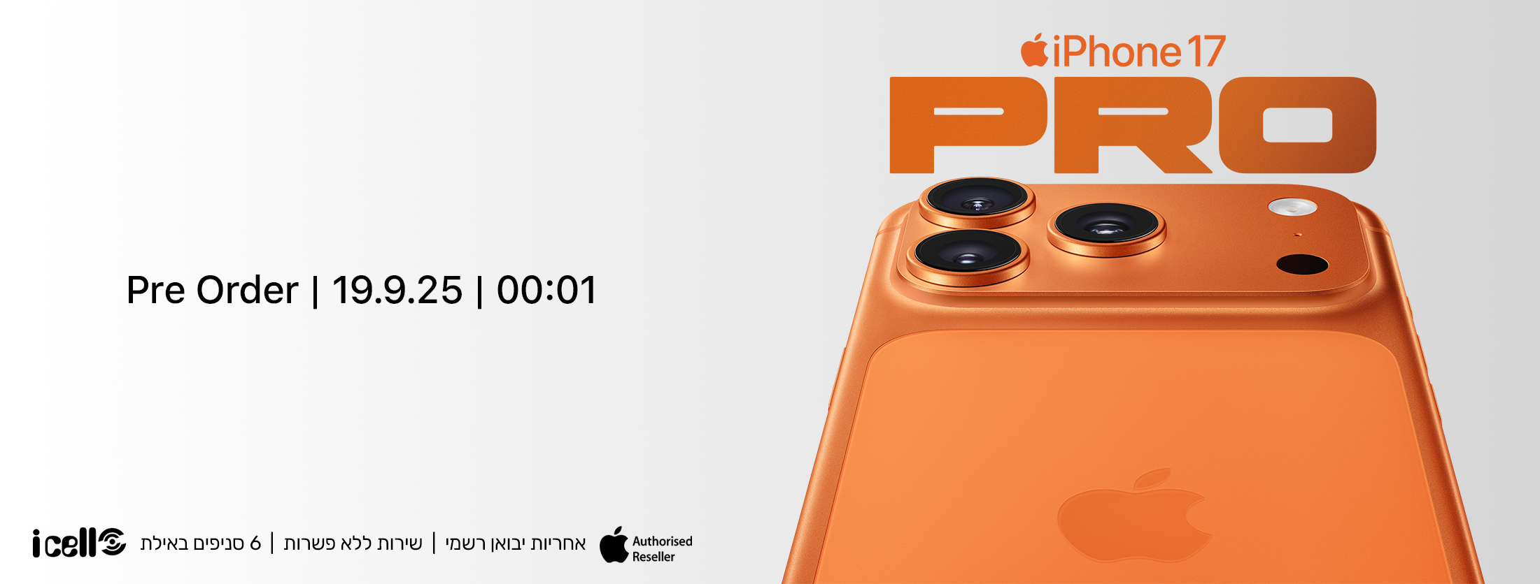 160925_productsale_3_02.png