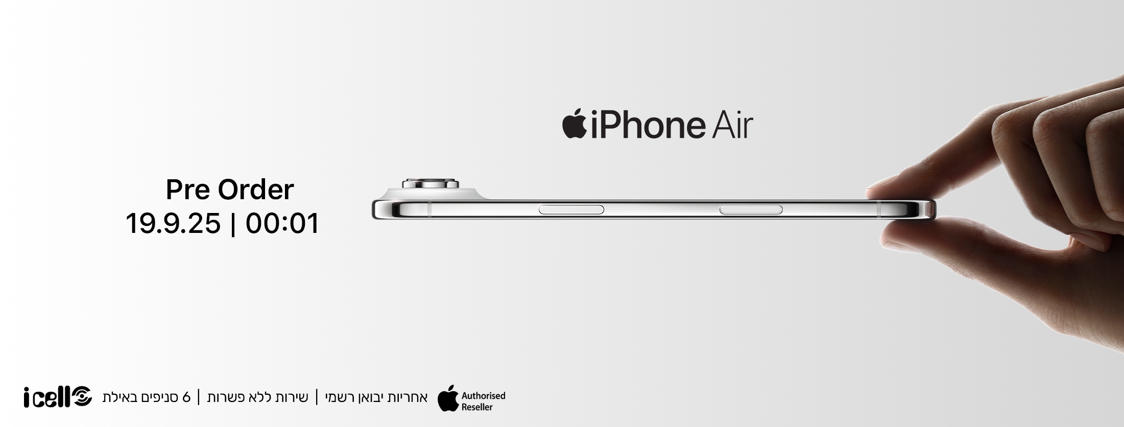 160925_productsale_4_02.1_fdf827d8-4dc2-4719-95de-9b5a2997131c.png