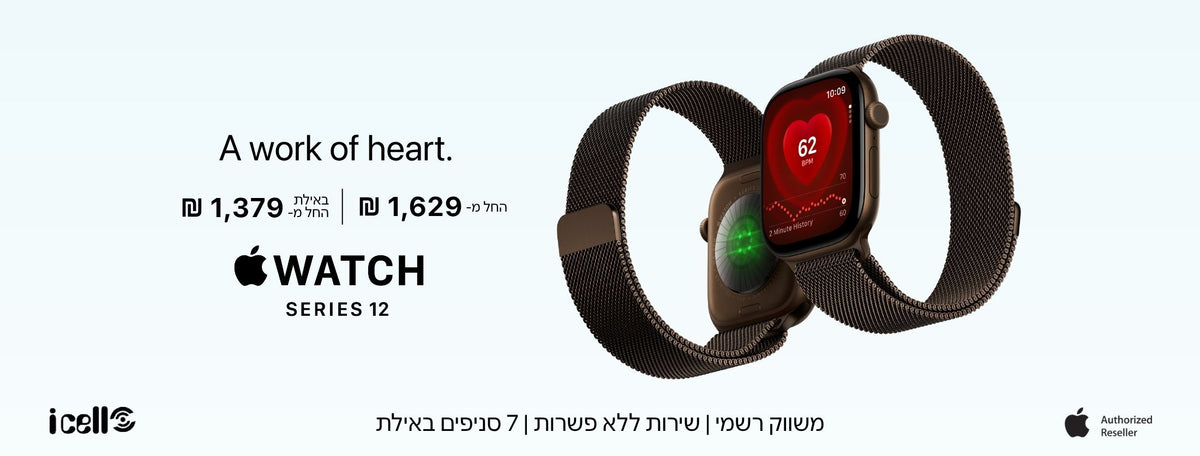 APPLE_WATCH_SERIES_12_DESKTOP_SALE.jpg