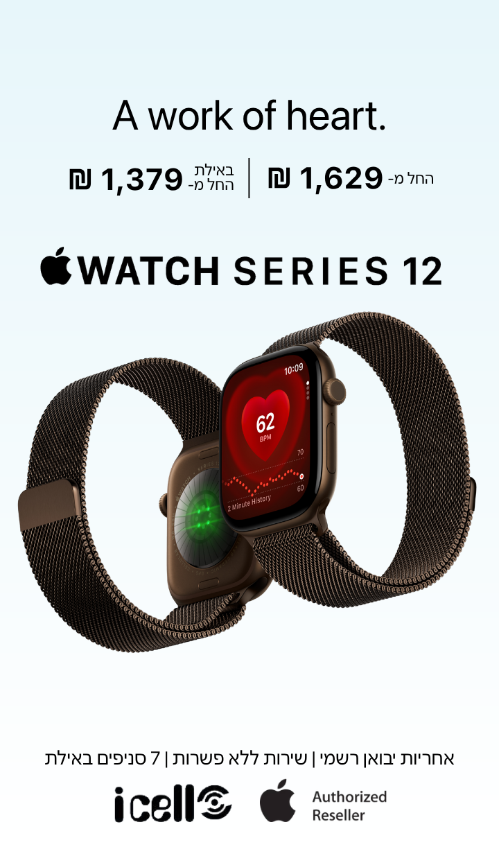 APPLE_WATCH_SERIES_12_MOB_SALE.png