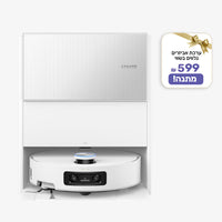 שואב אבק Dreame Aqua10 Ultra Roller Complete