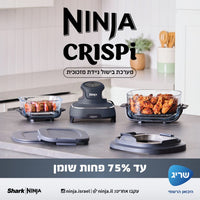 סיר טיגון נייד ללא שמן Ninja Crispi