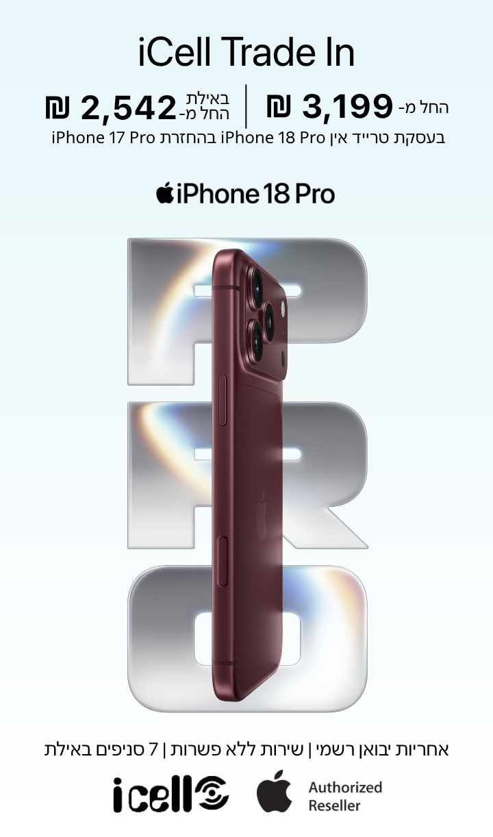 IPHONE_18_PRO_TRADE_IN__MOB_SALE_1.png