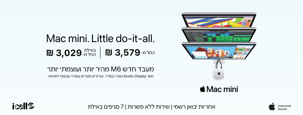 Mac_mini_desktop.jpg