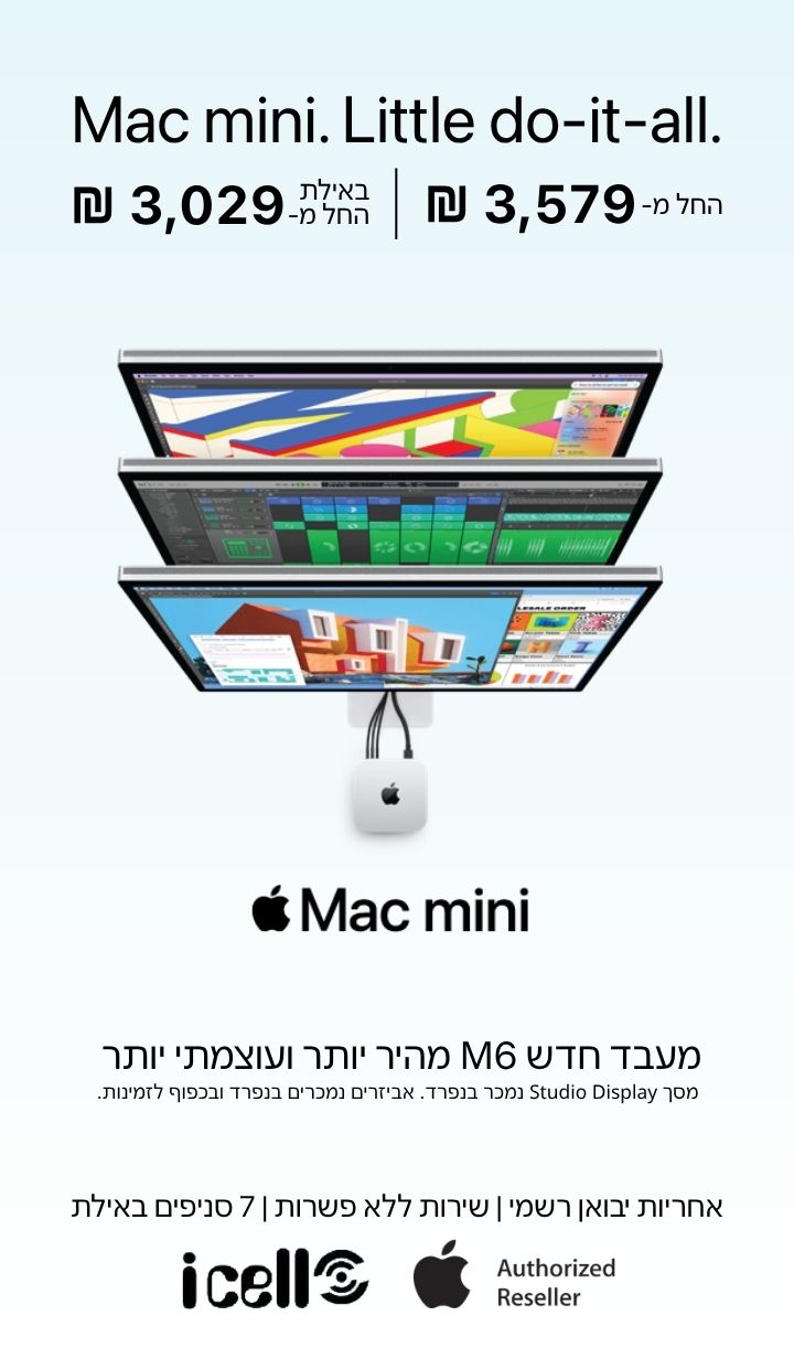 Mac_mini_mobile.jpg