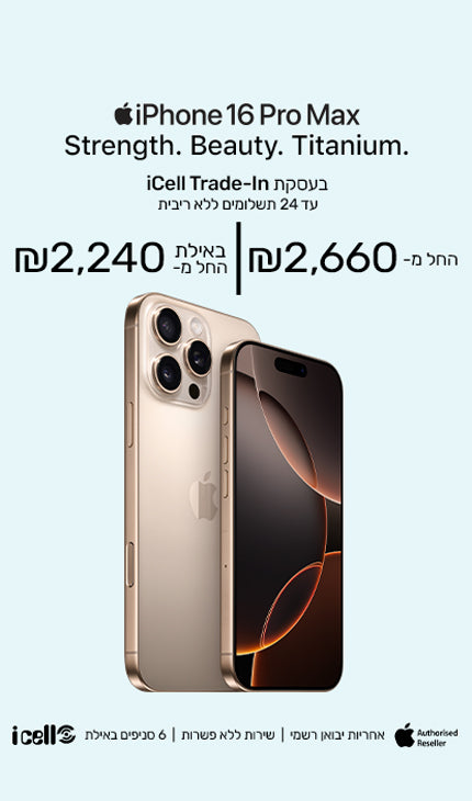 Mobile_iphone-promax16_430x730px.jpg