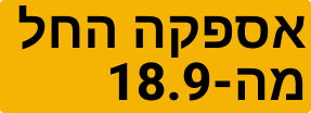 iCell