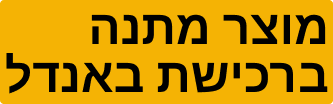 iCell