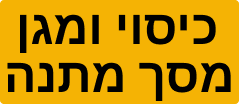 iCell