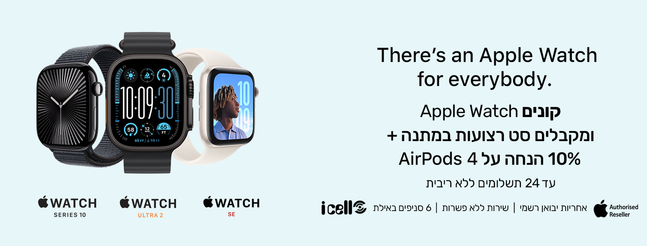 Web_Apple-Watch_2200x836px.jpg
