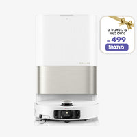 שואב אבק Dreame x50 Ultra